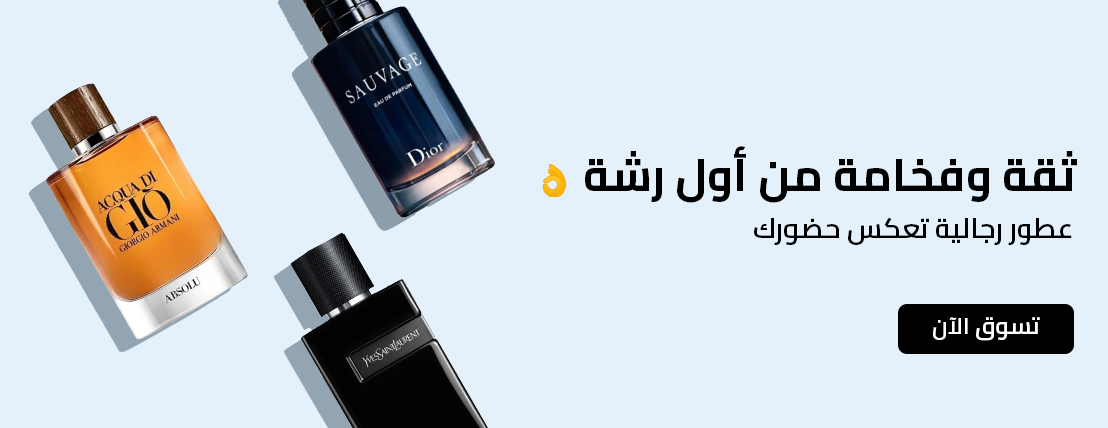 ريحانة مكة image-slider-2