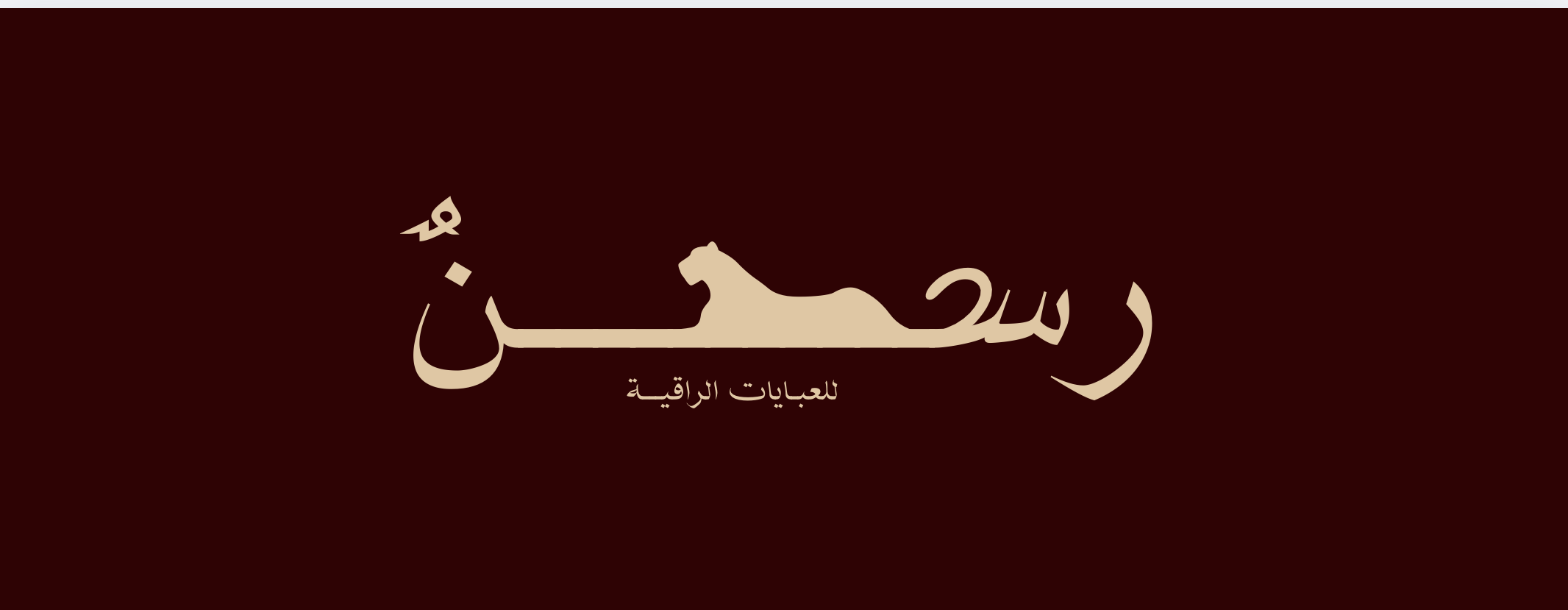 fixed banner
