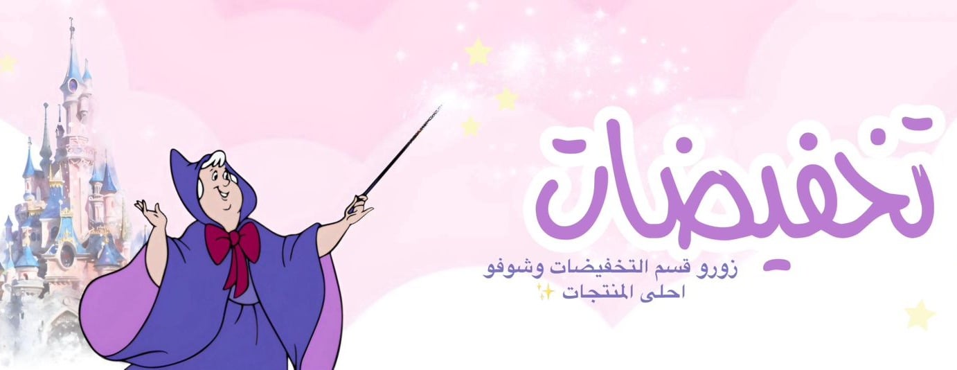 Saja’s world image-slider-0
