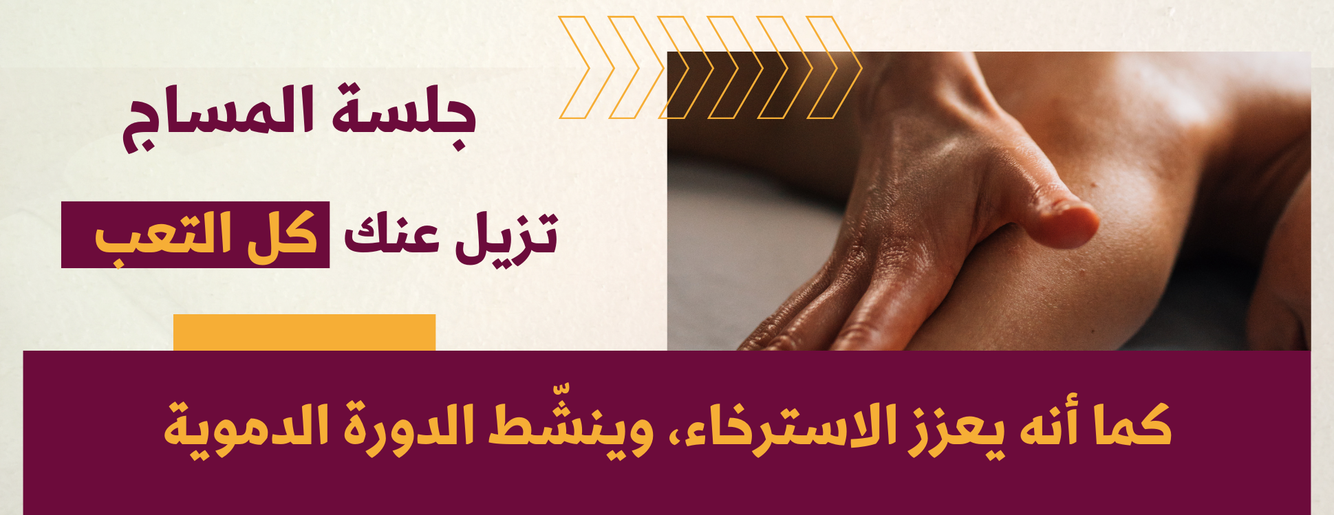 أنامل الراحة image-slider-0