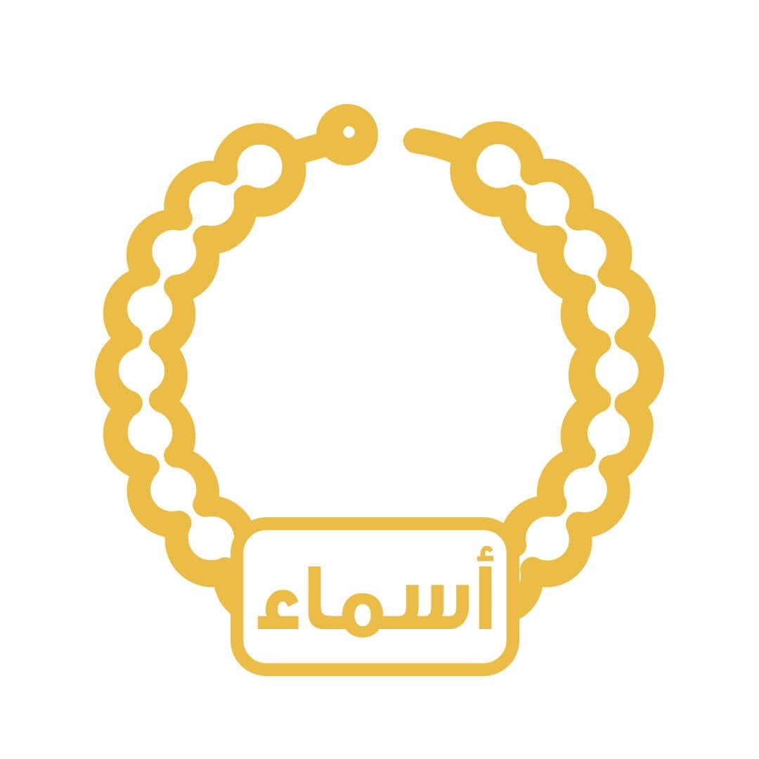 Customized Name Bracelet