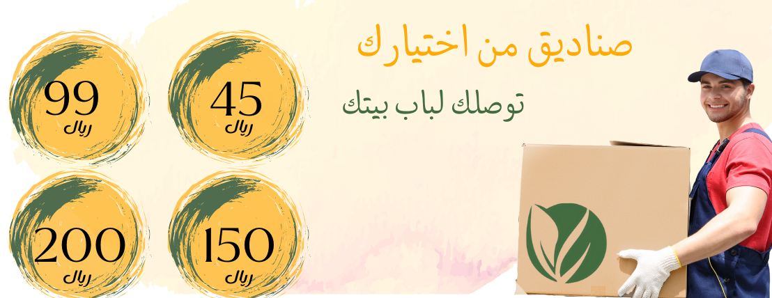 الاتحاد للخضار والفواكه image-slider-1