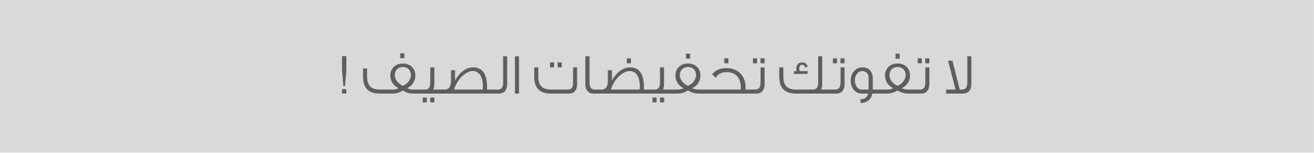 ديكوراتي-Diqoraty image-slider-0