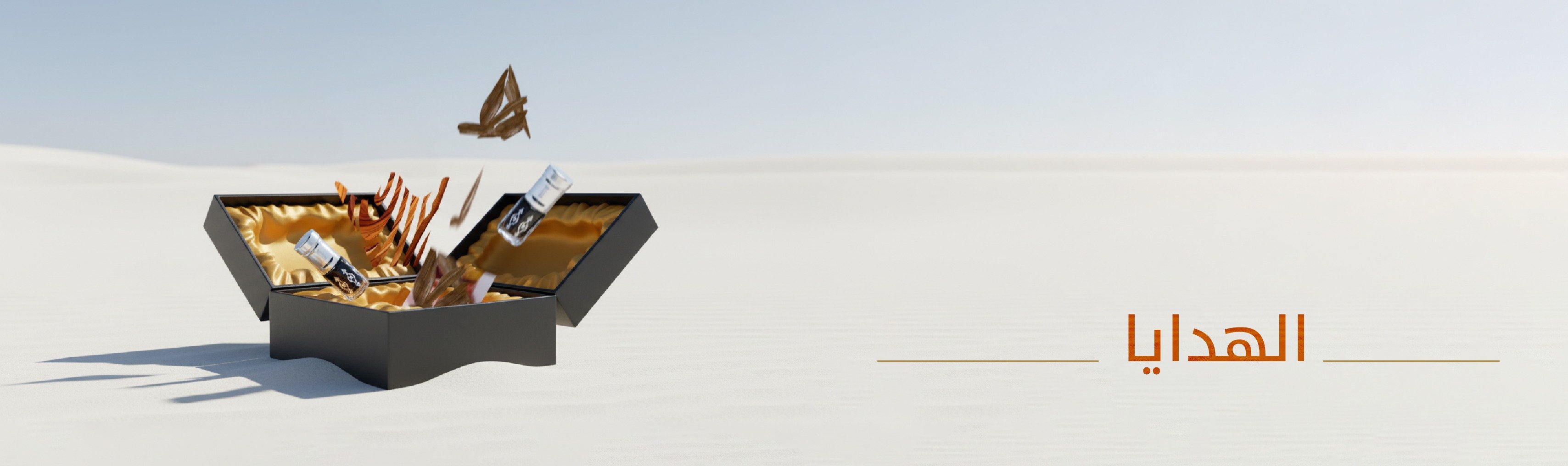 fixed banner