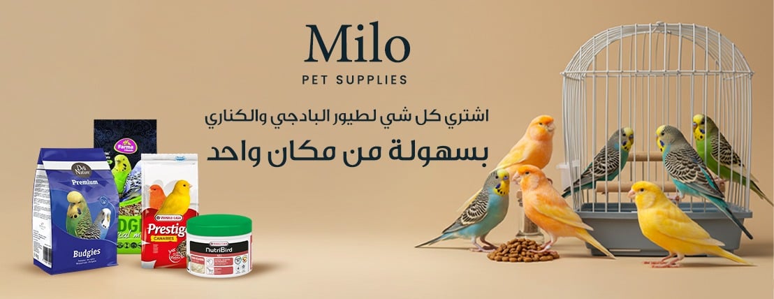 Milo متجر مستلزمات الحيوانات الأليفه image-slider-3