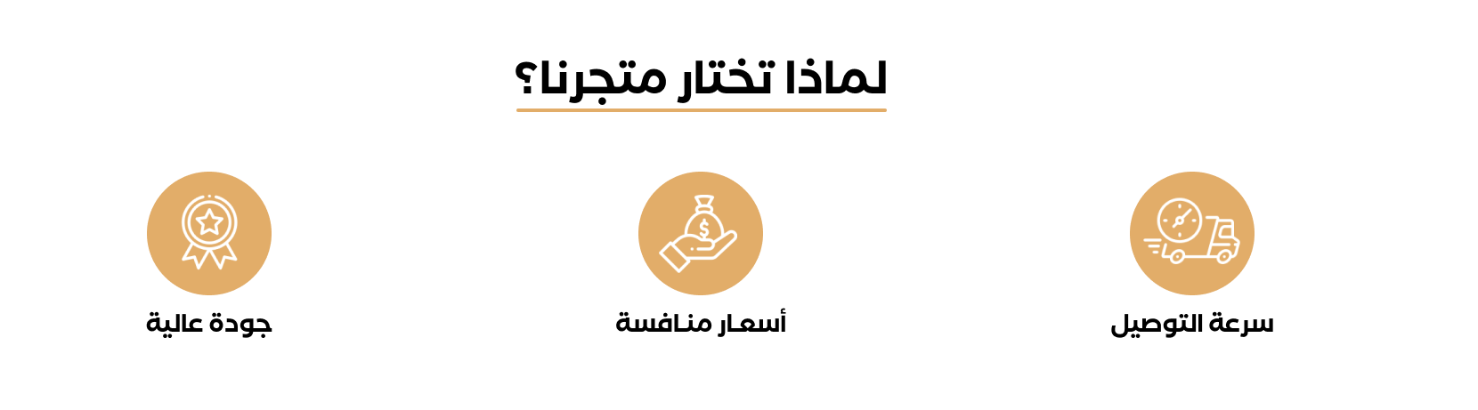 fixed banner