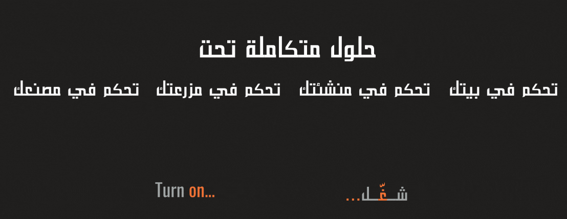 eratech image-slider-0