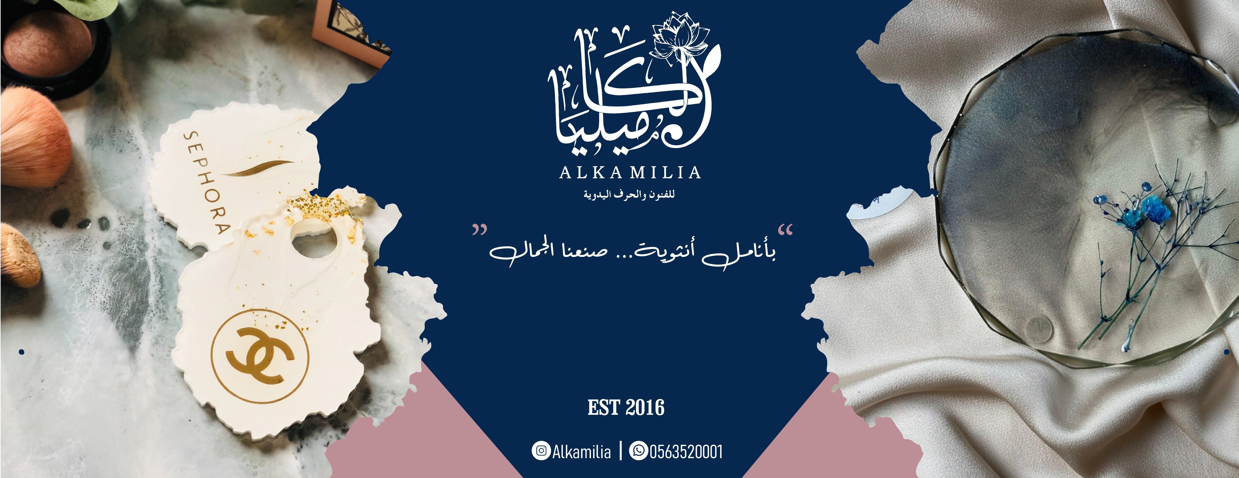 متجر الكاميليا image-slider-0