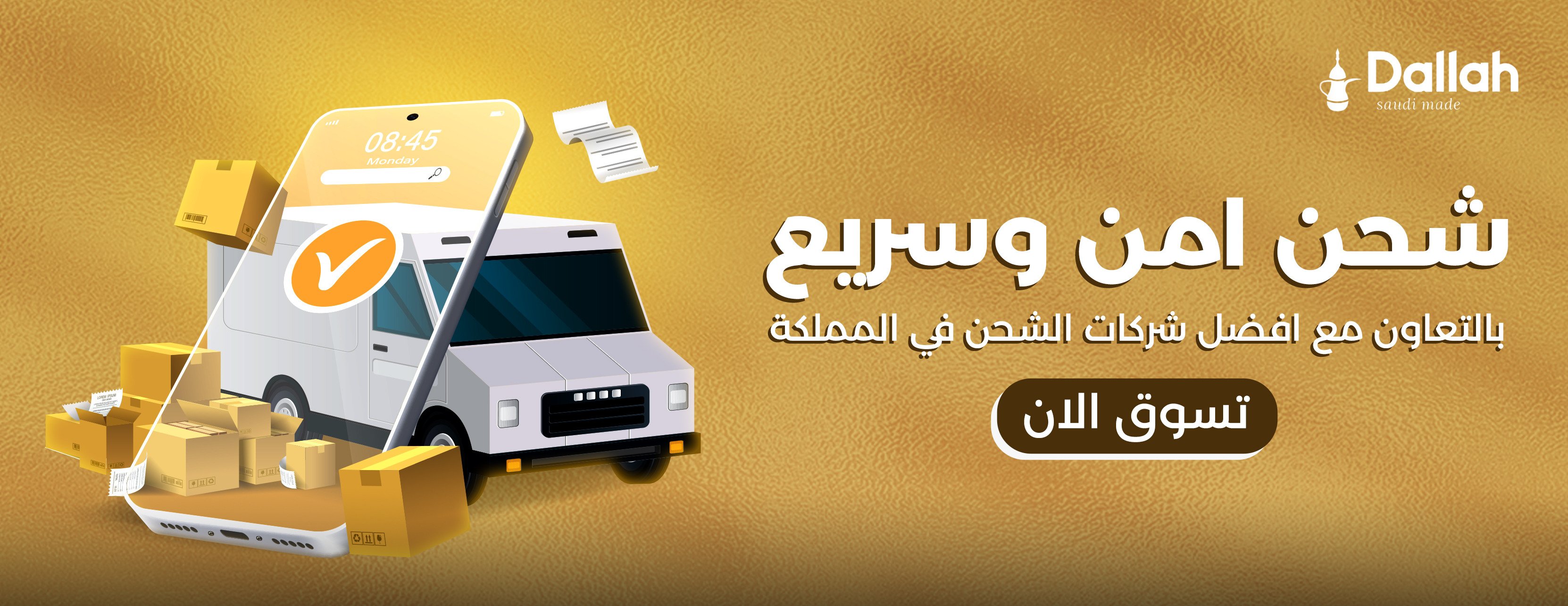 Dallah image-slider-1