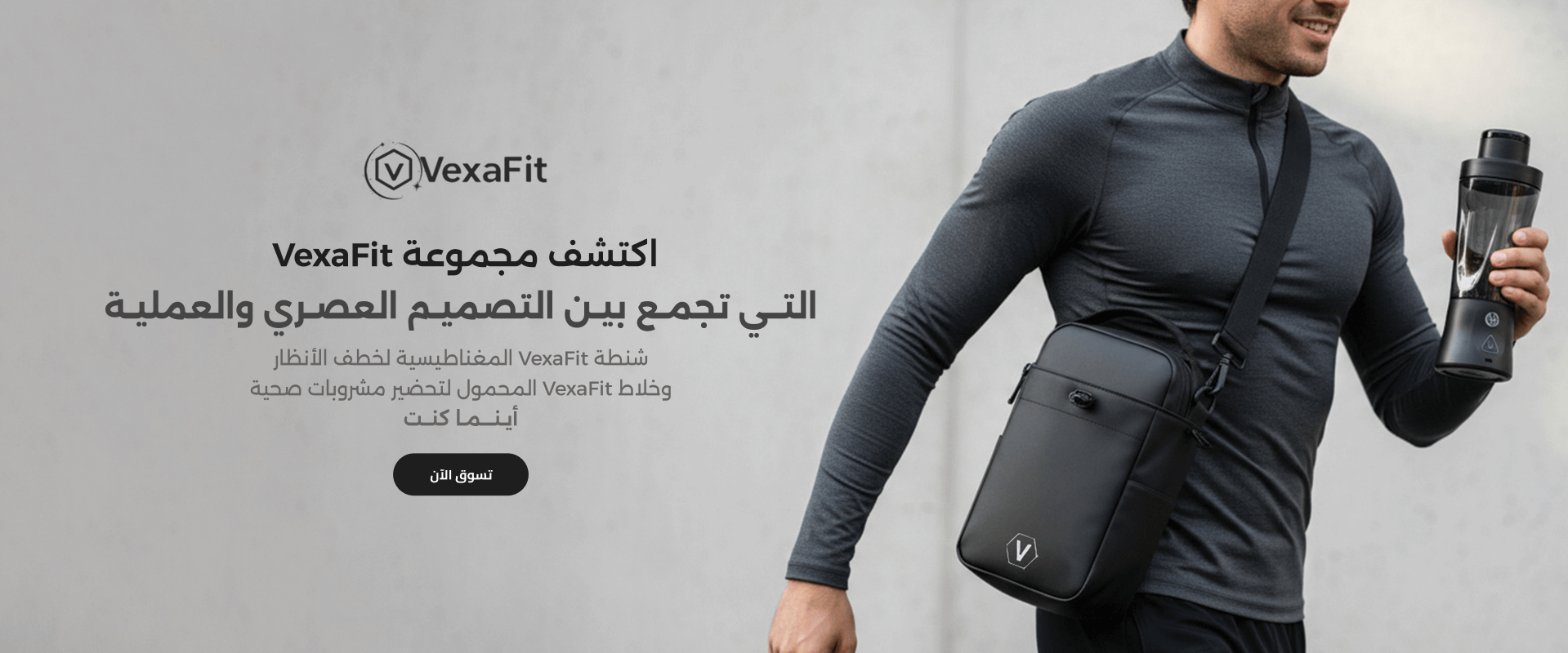 Vexafit image-slider-0