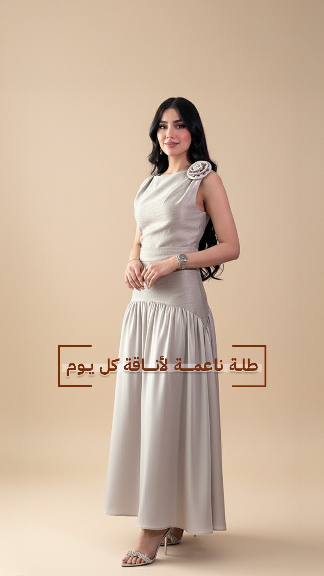 اكتان | Actan