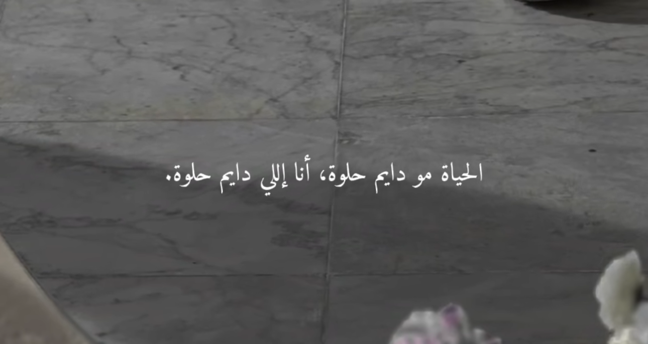 نوره العتيبي