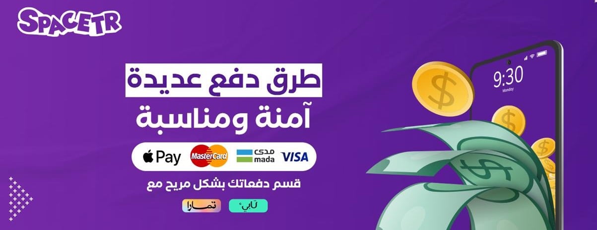 SPACETR | متجر  سبيستر image-slider-0