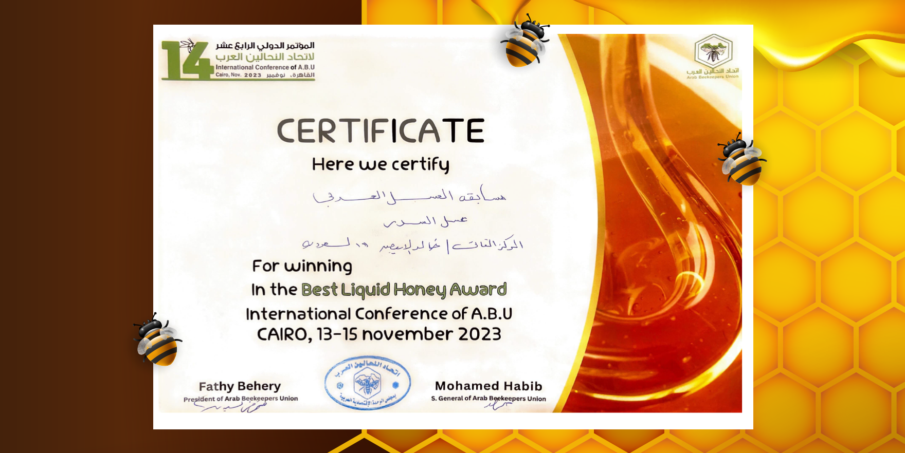 مناحل رضا الأبيض image-slider-4