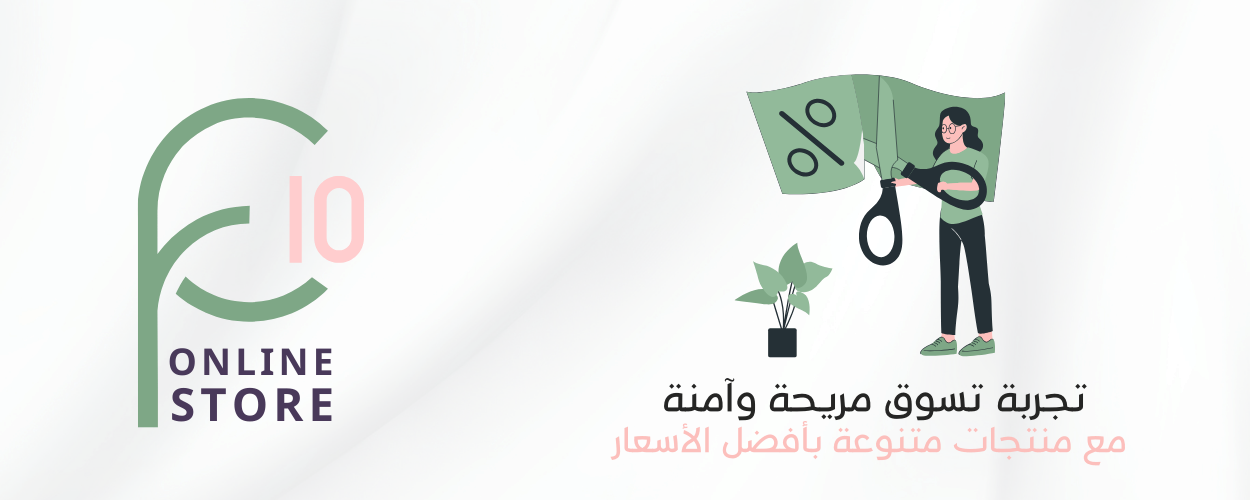 fixed banner