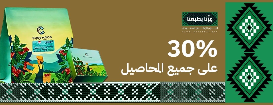 محمصة كود مود image-slider-2