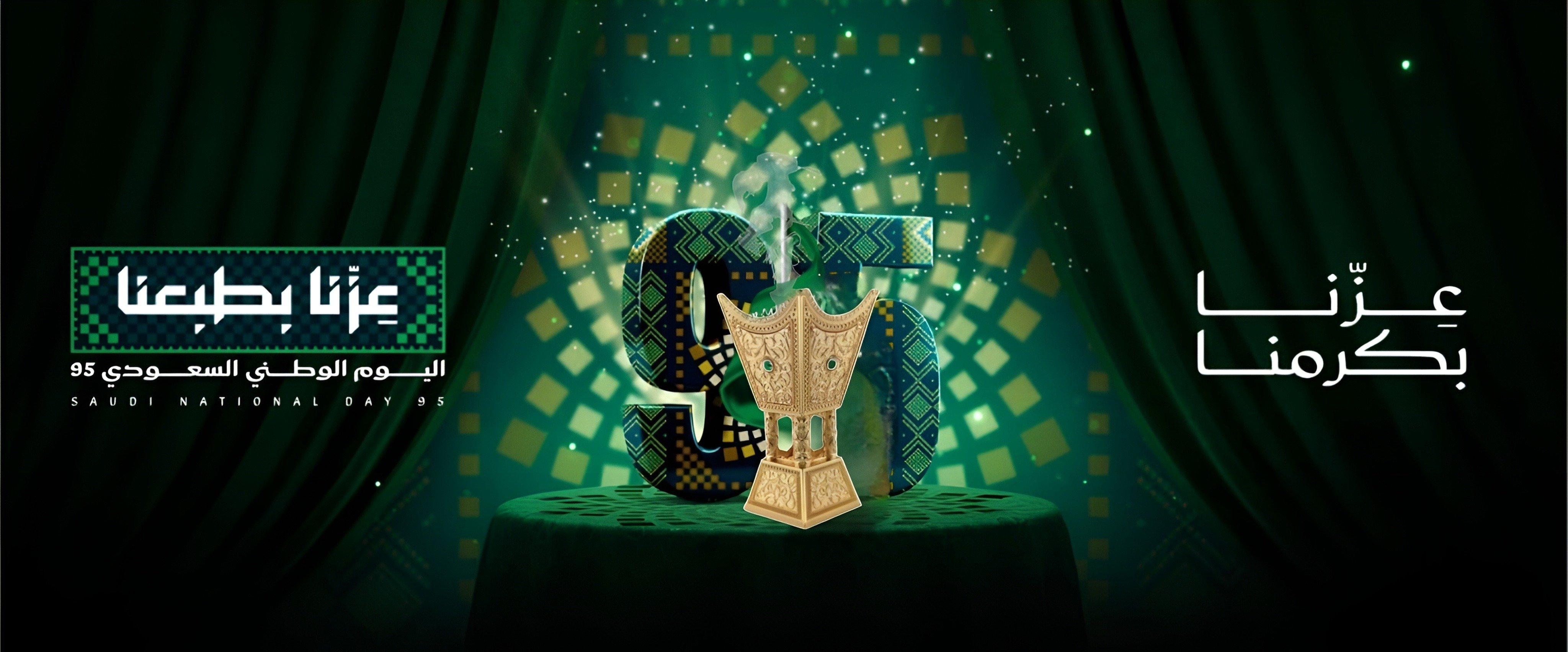 fixed banner
