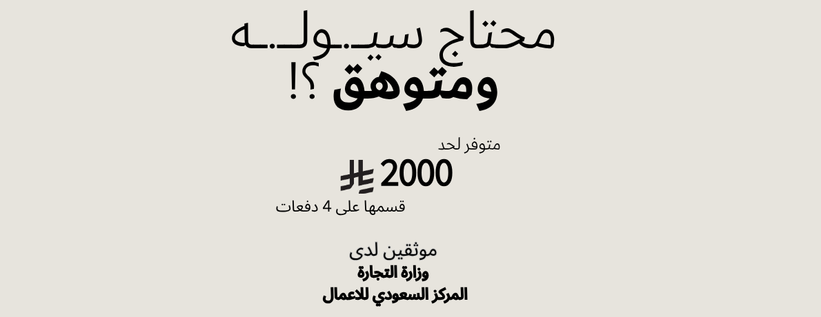 مؤسسة فلق image-slider-2