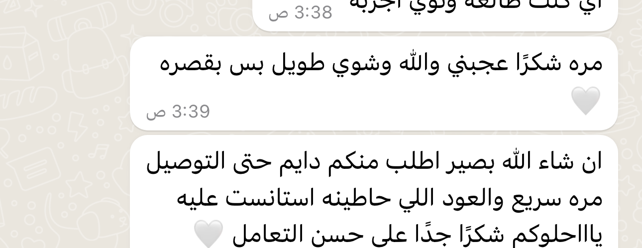 بوتيك الغيد image-slider-0