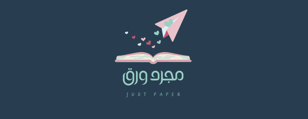 متجر مجرد ورق image-slider-0