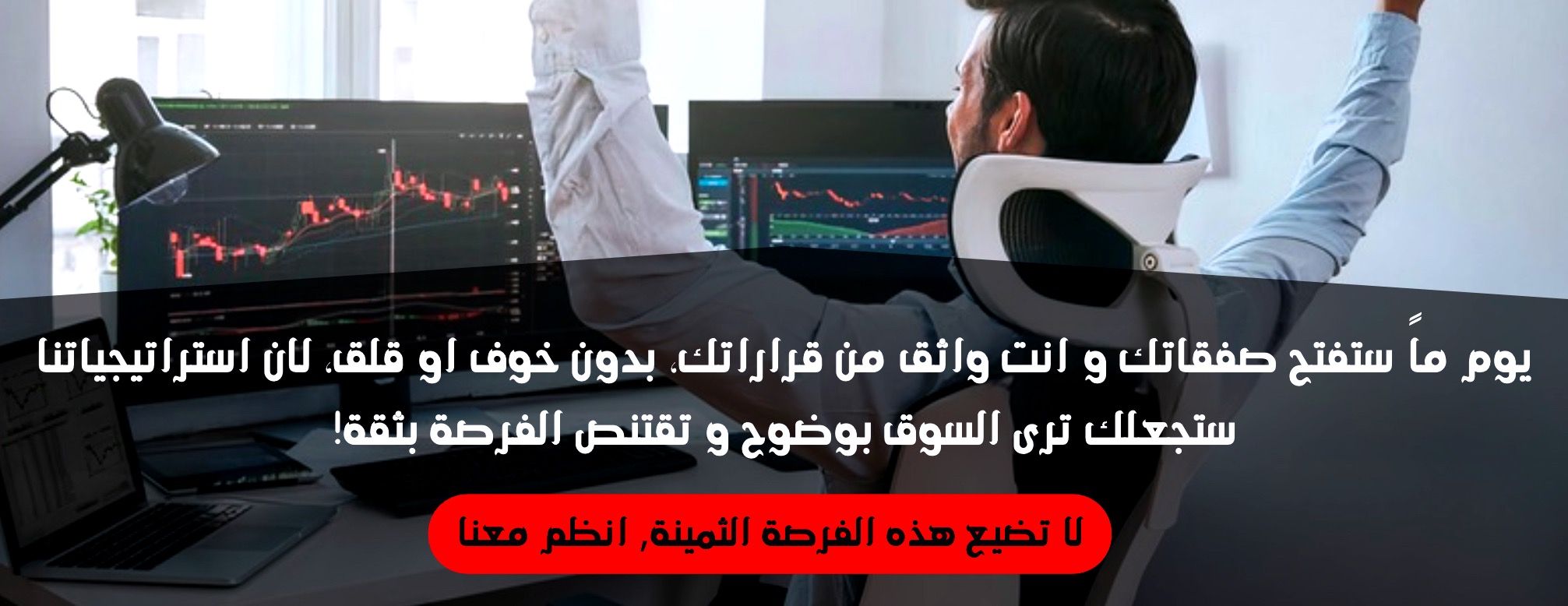 Pro trader image-slider-0