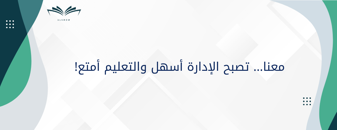 متجر السمو image-slider-2