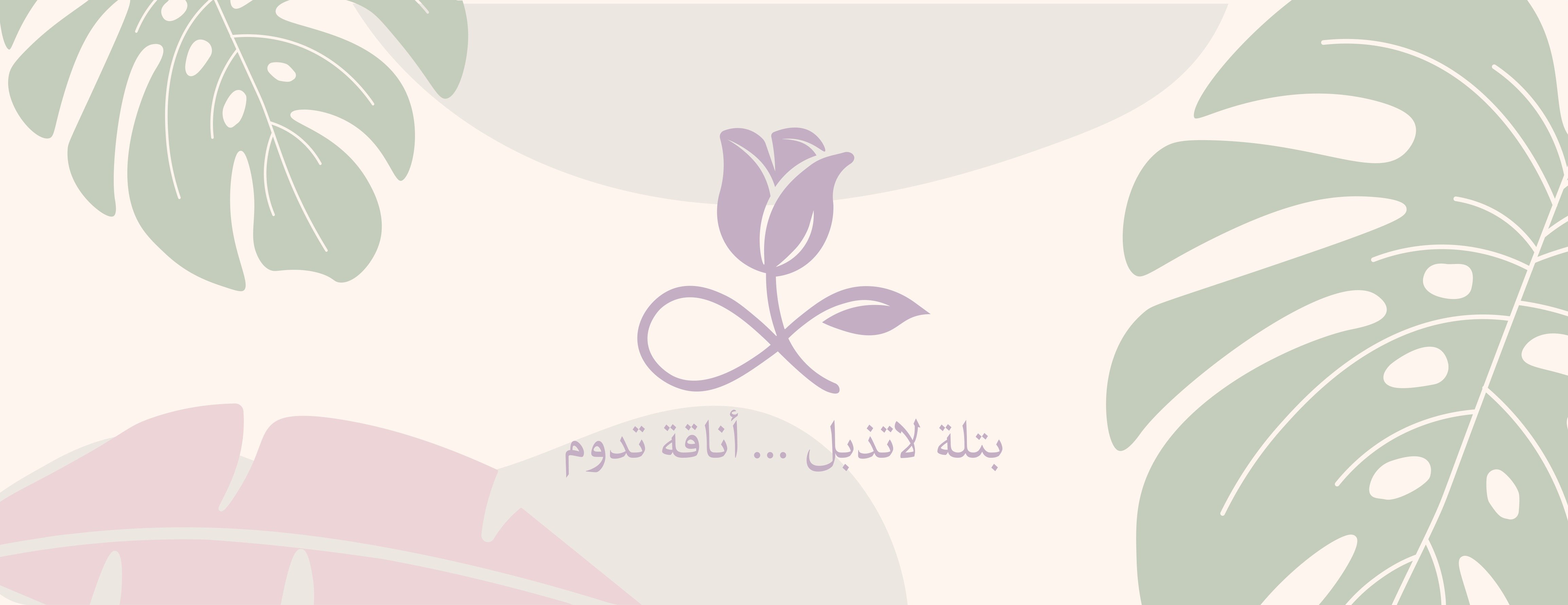 ايفر بِتَل - Ever Petal image-slider-0