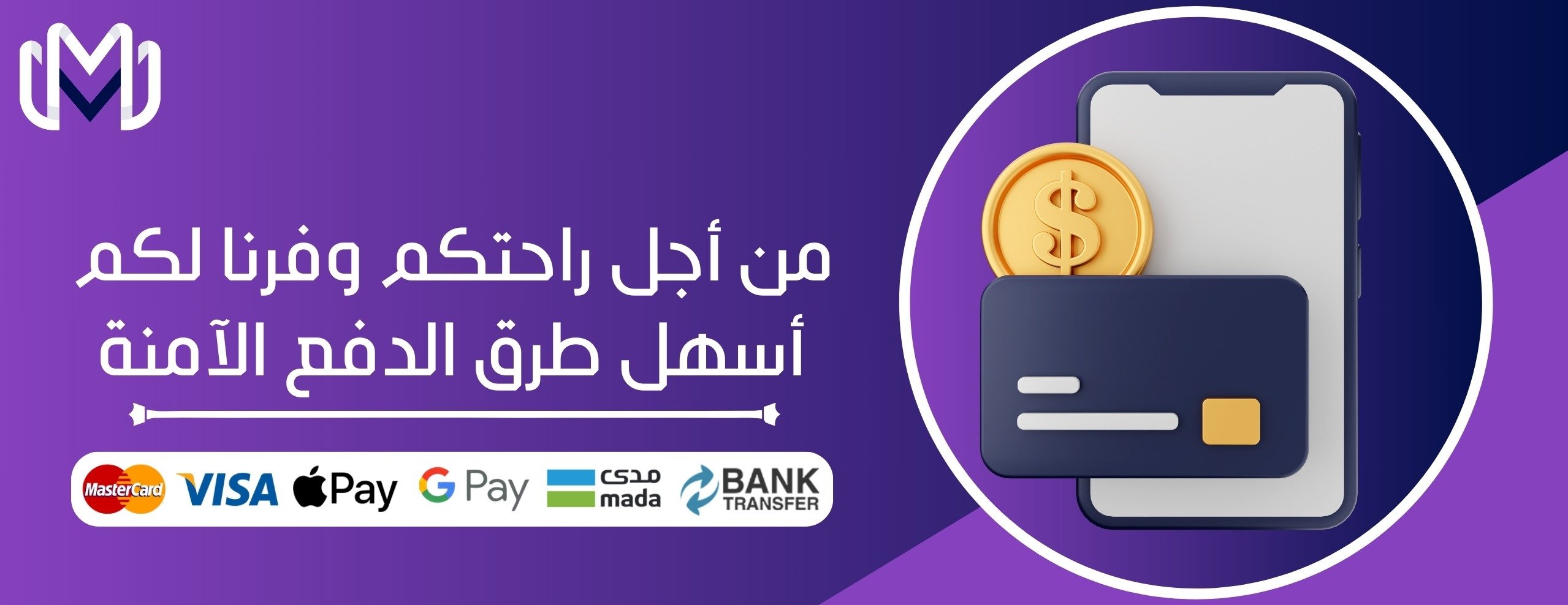 ميديا آند مور | Media & More image-slider-2