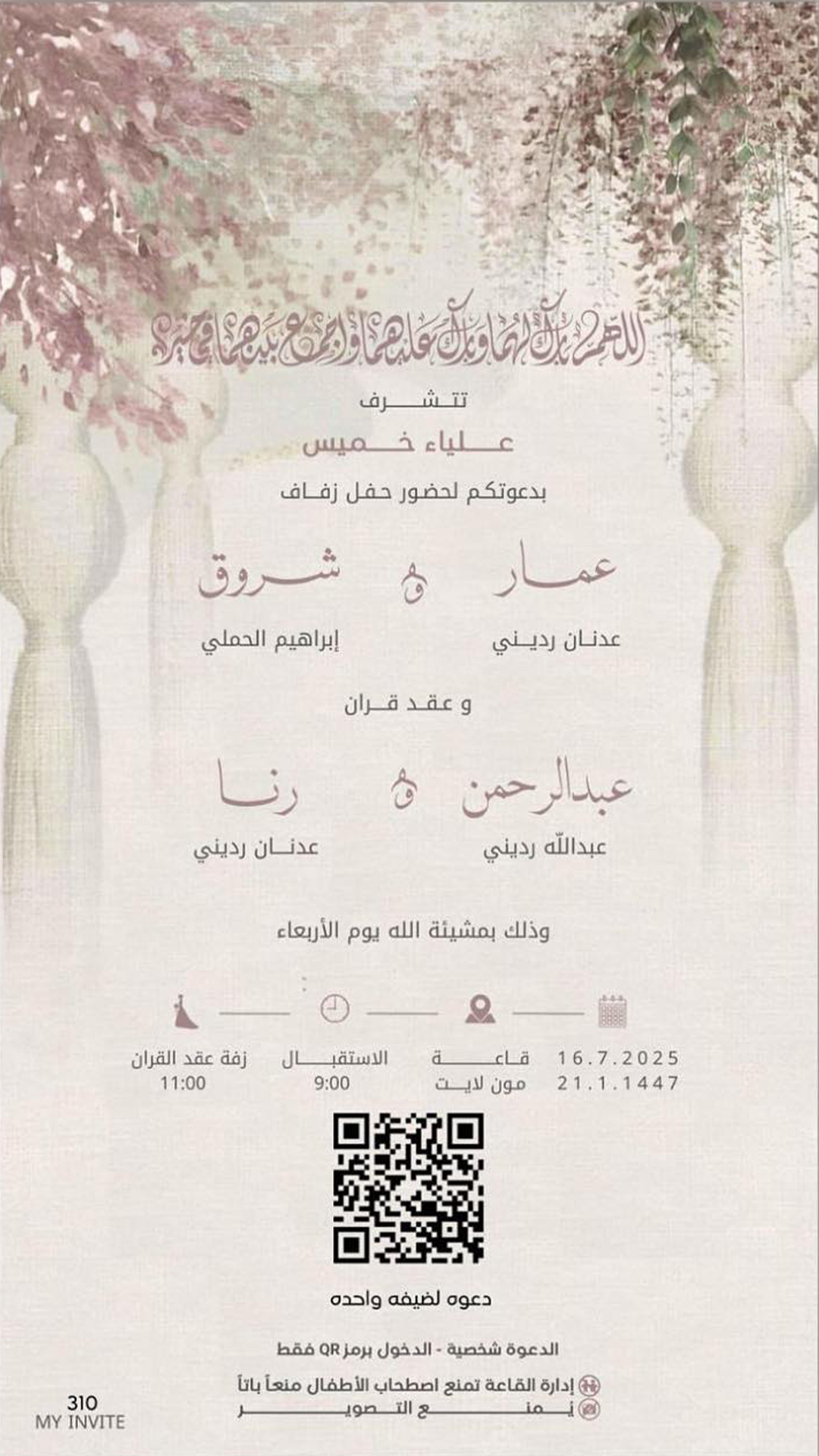 تعذر تحميل الصورة