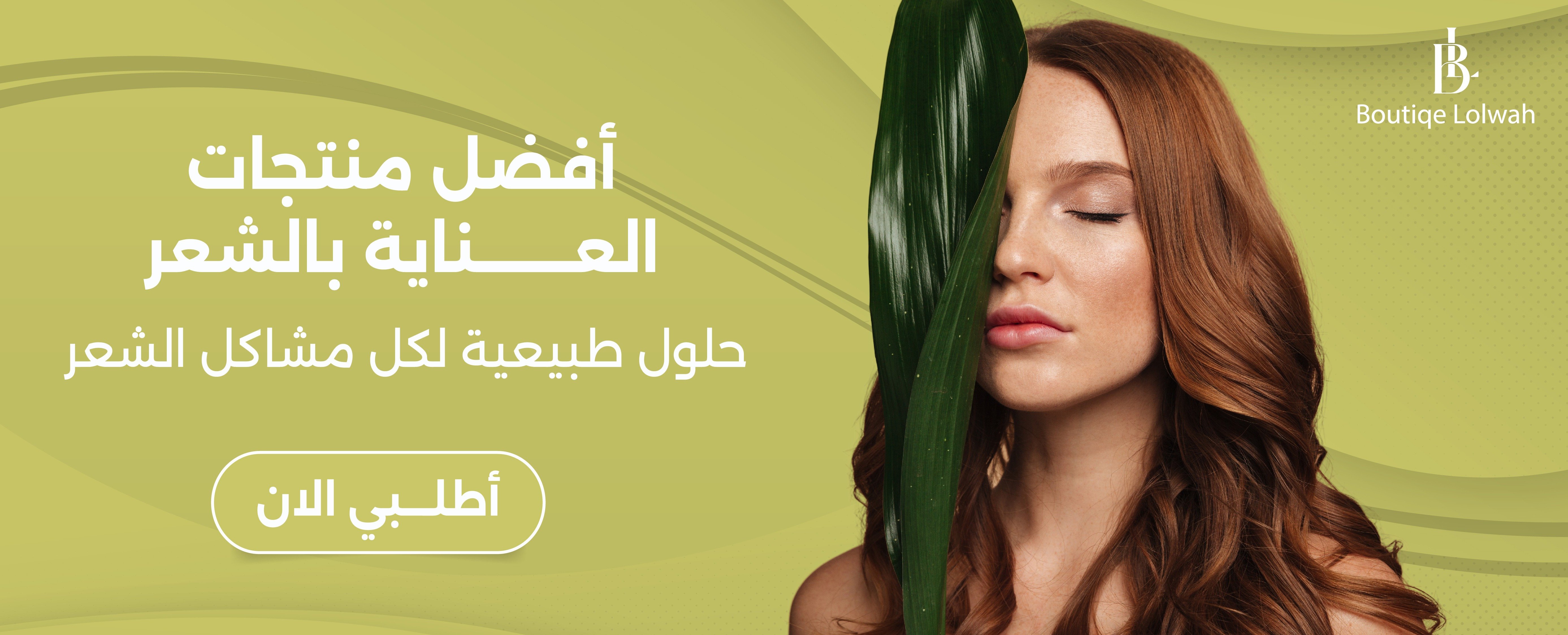 Botique Lolwh Alenzi image-slider-1