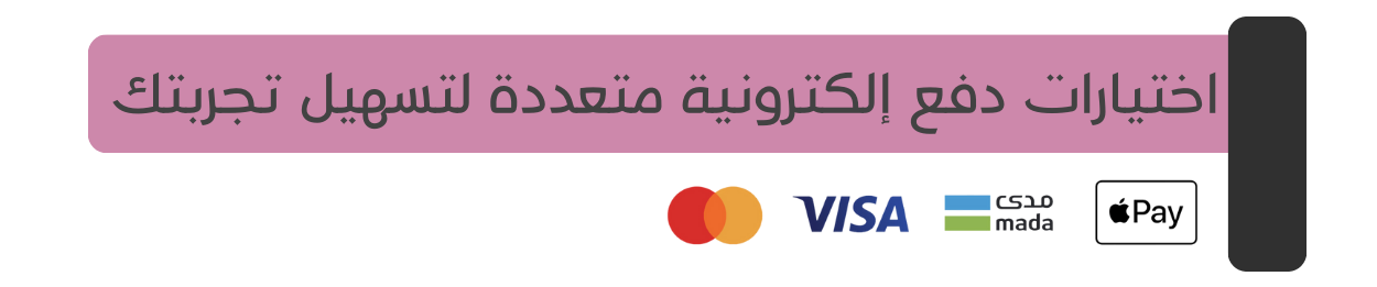 fixed banner