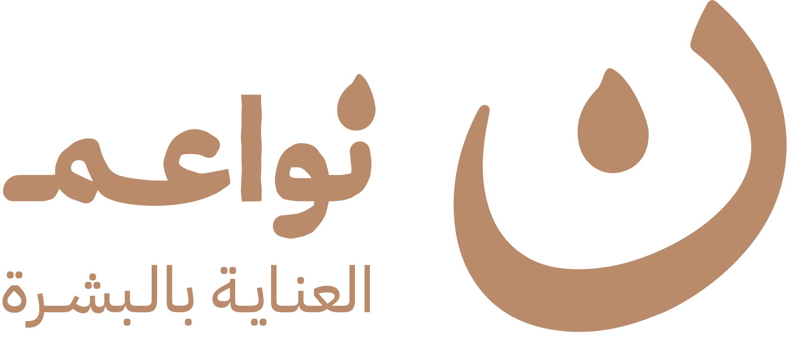 متجر نواعم ون