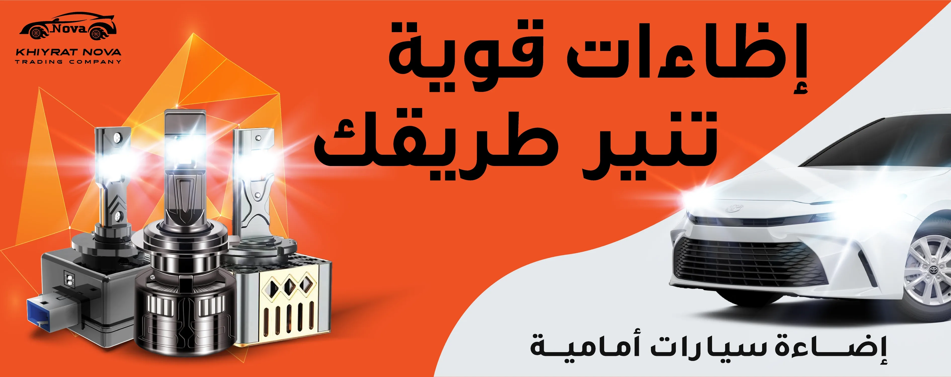 fixed banner