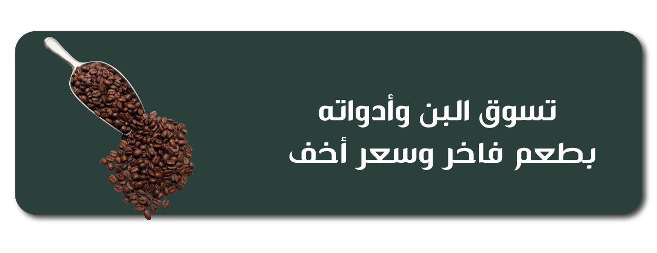 ِشير كافية image-slider-0