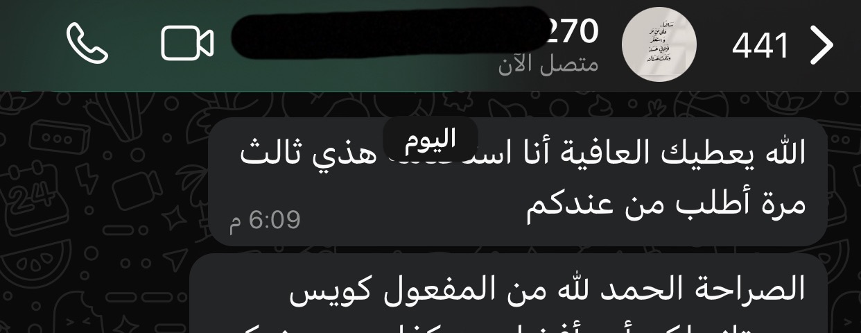 منتجات ريفال image-slider-5