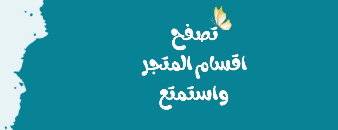 مكرمية image-slider-1