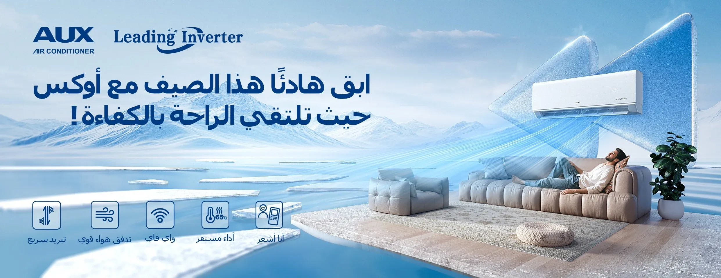 عناية الهواء | شريك سكني الاستراتيجي image-slider-0