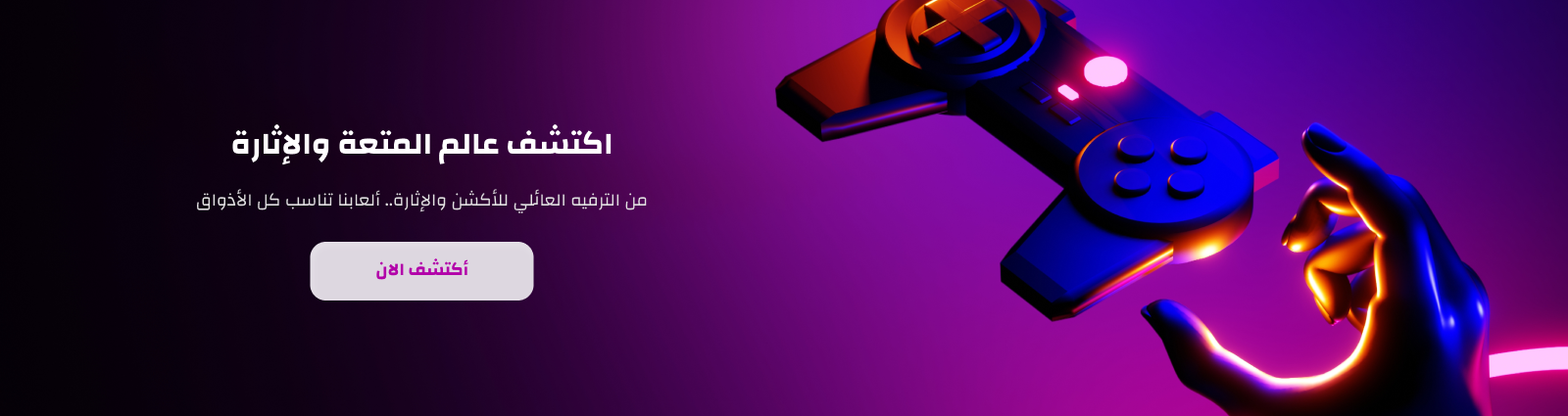 Click Code image-slider-0