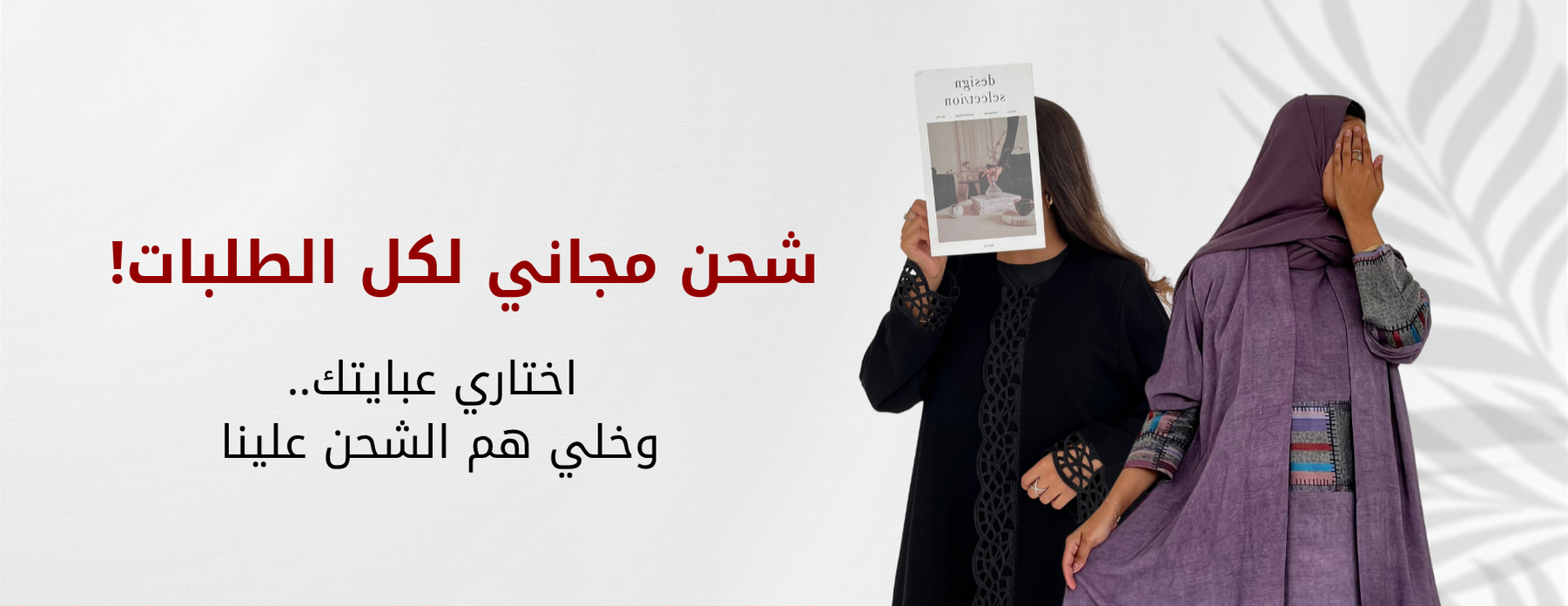 عبايات إلــيانا image-slider-0