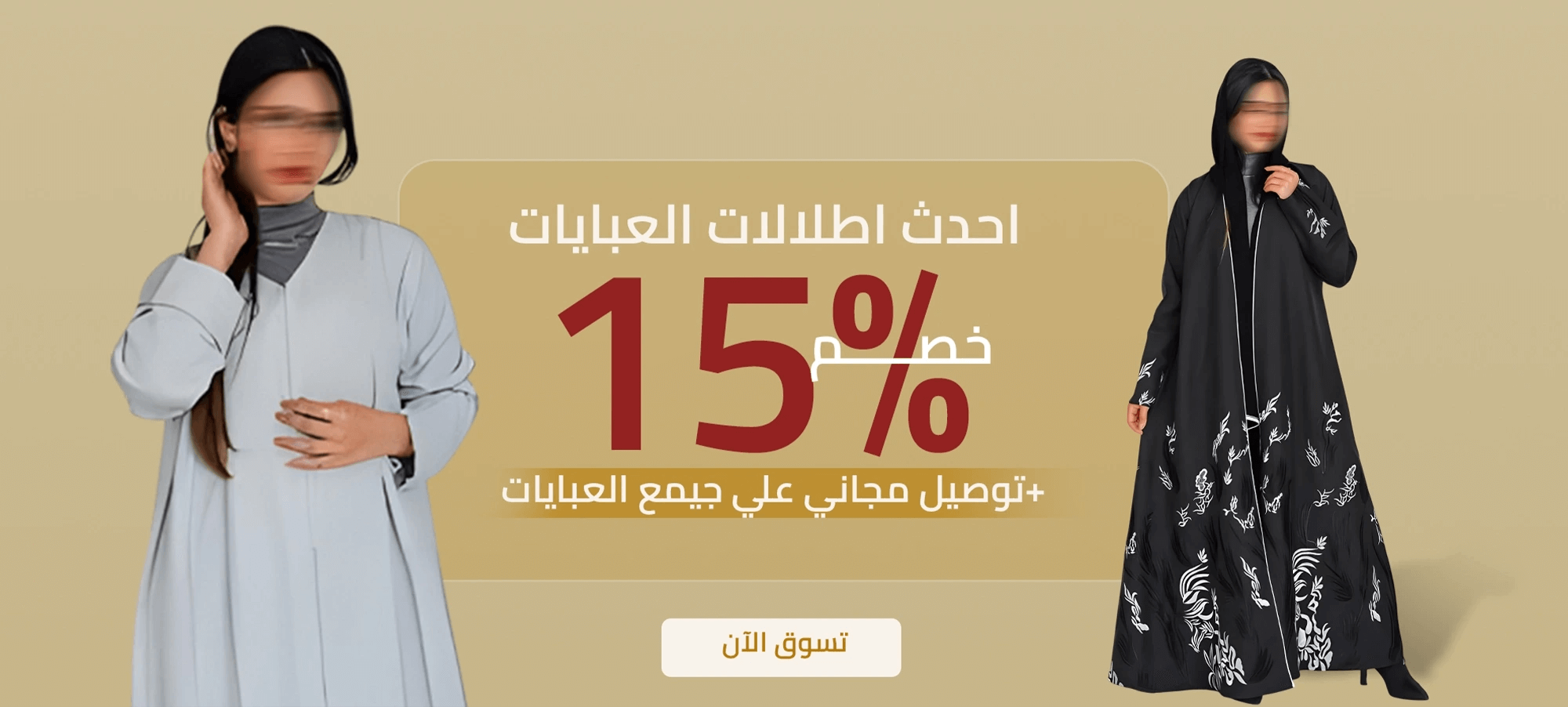 Chaider store image-slider-0