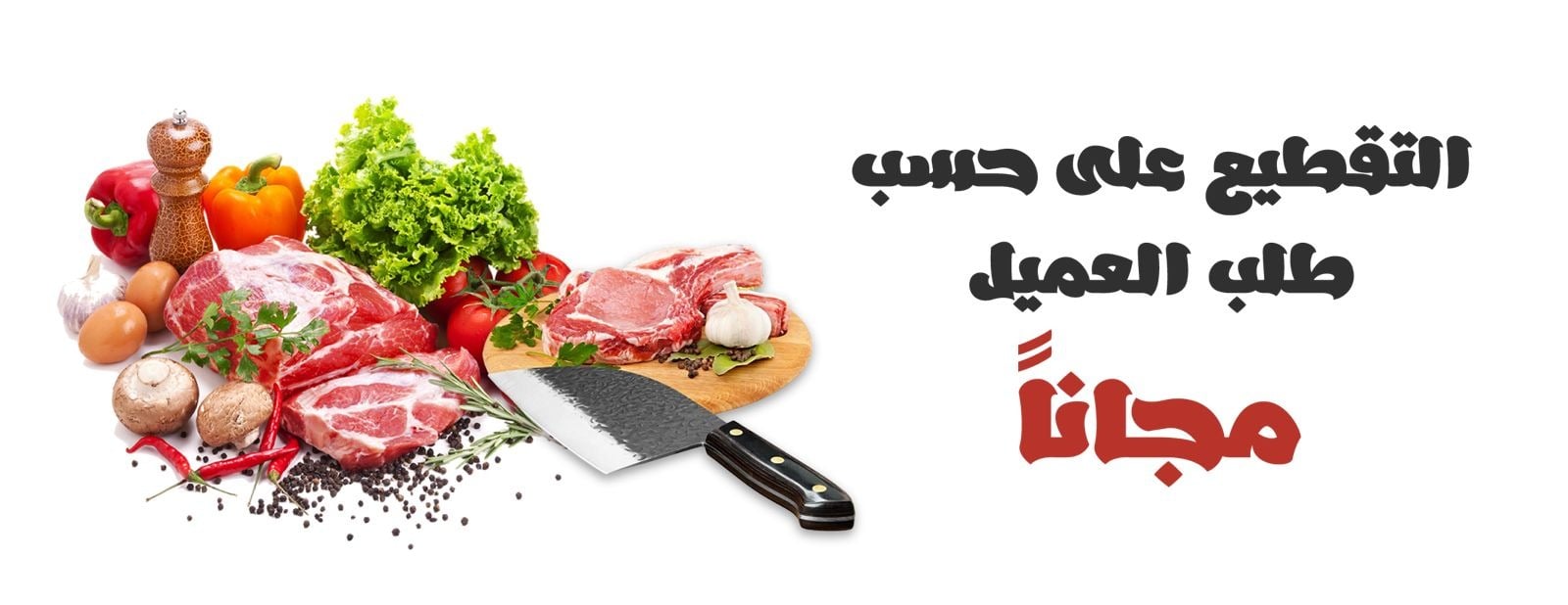 ذبائح تركي ابو فهد image-slider-2