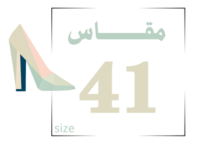 أحذية راقية