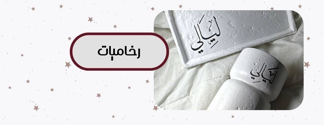 fixed banner