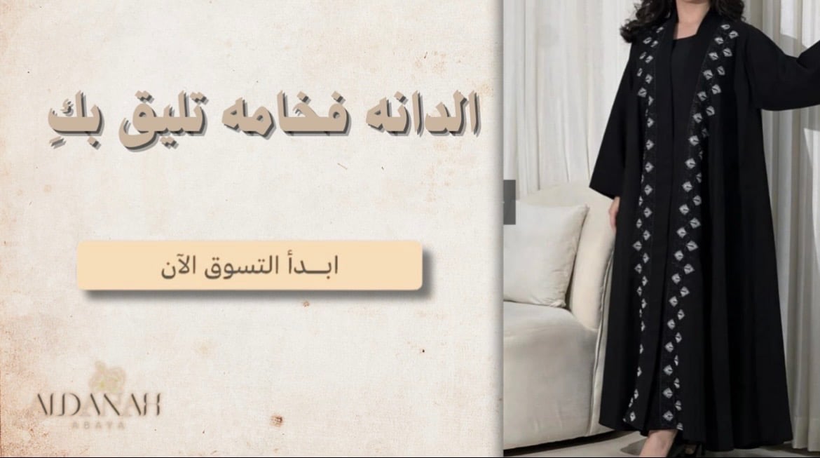 fixed banner