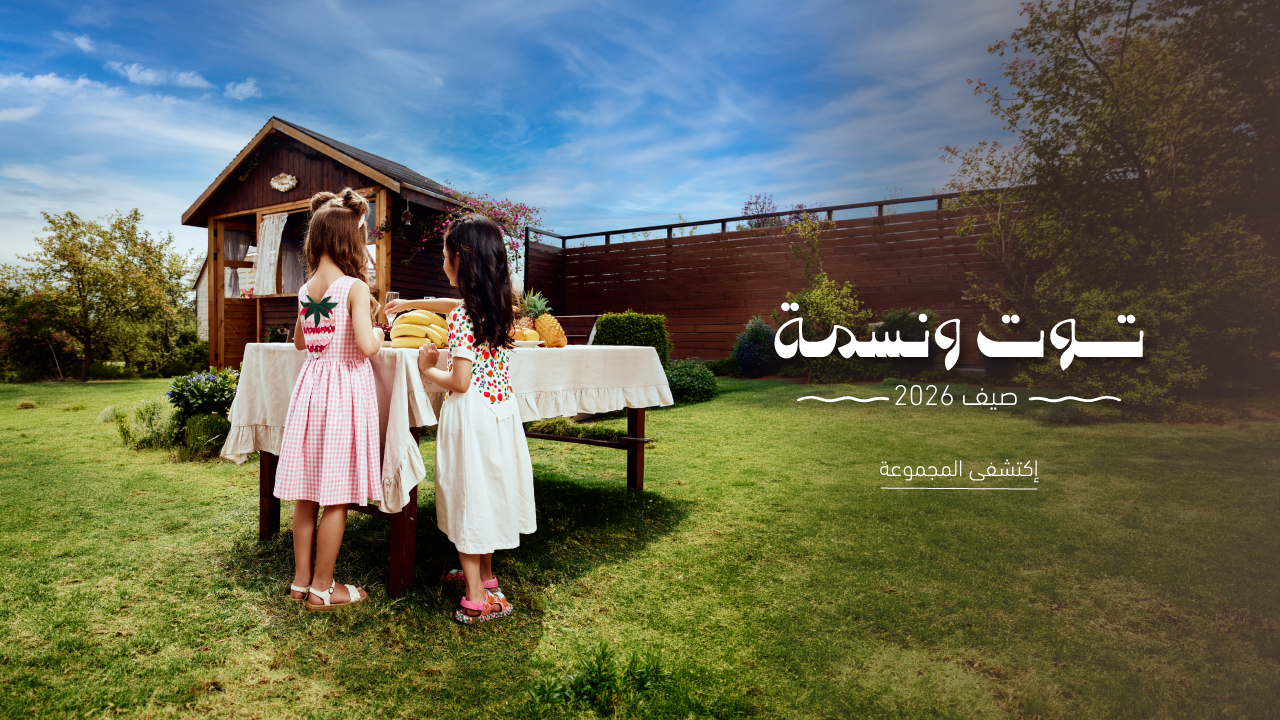 سنبل - المتجر الإلكتروني - Sonbol