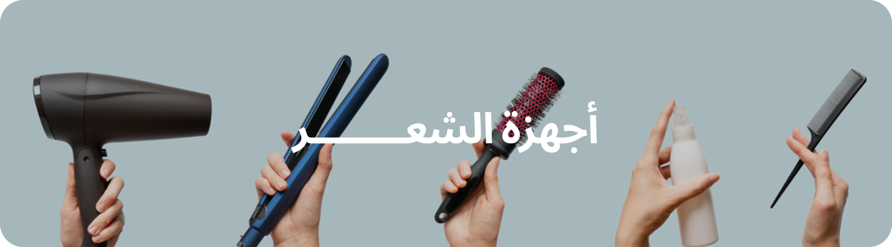 fixed banner