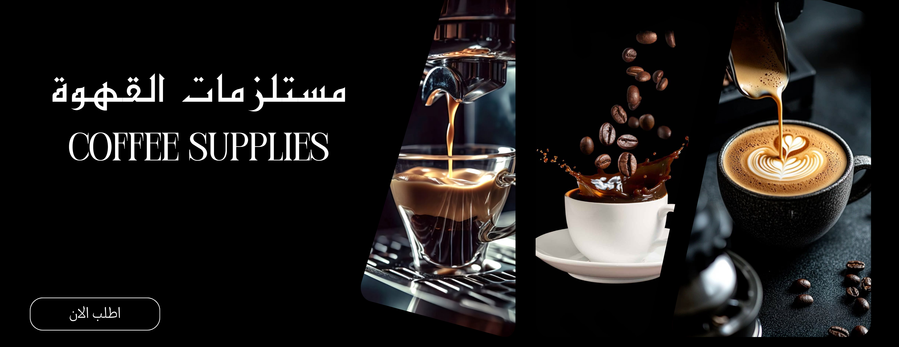 دارك مِيزَان image-slider-0