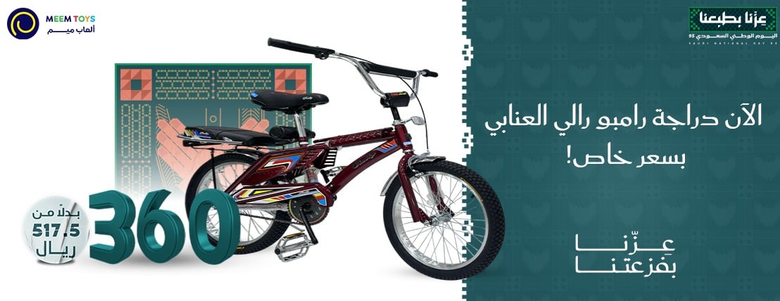 meem toys image-slider-0
