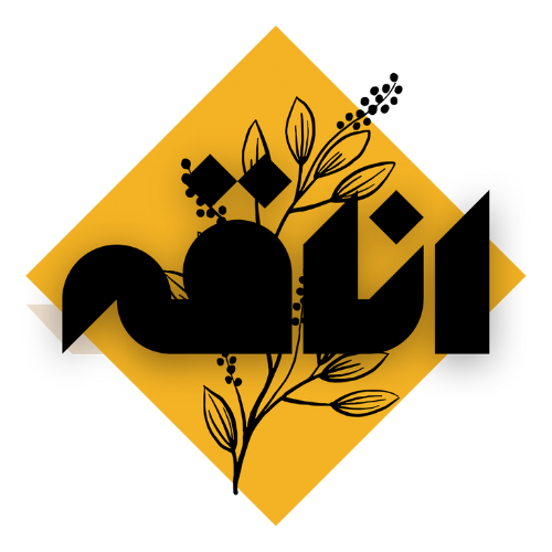 أثر وأناقة logo