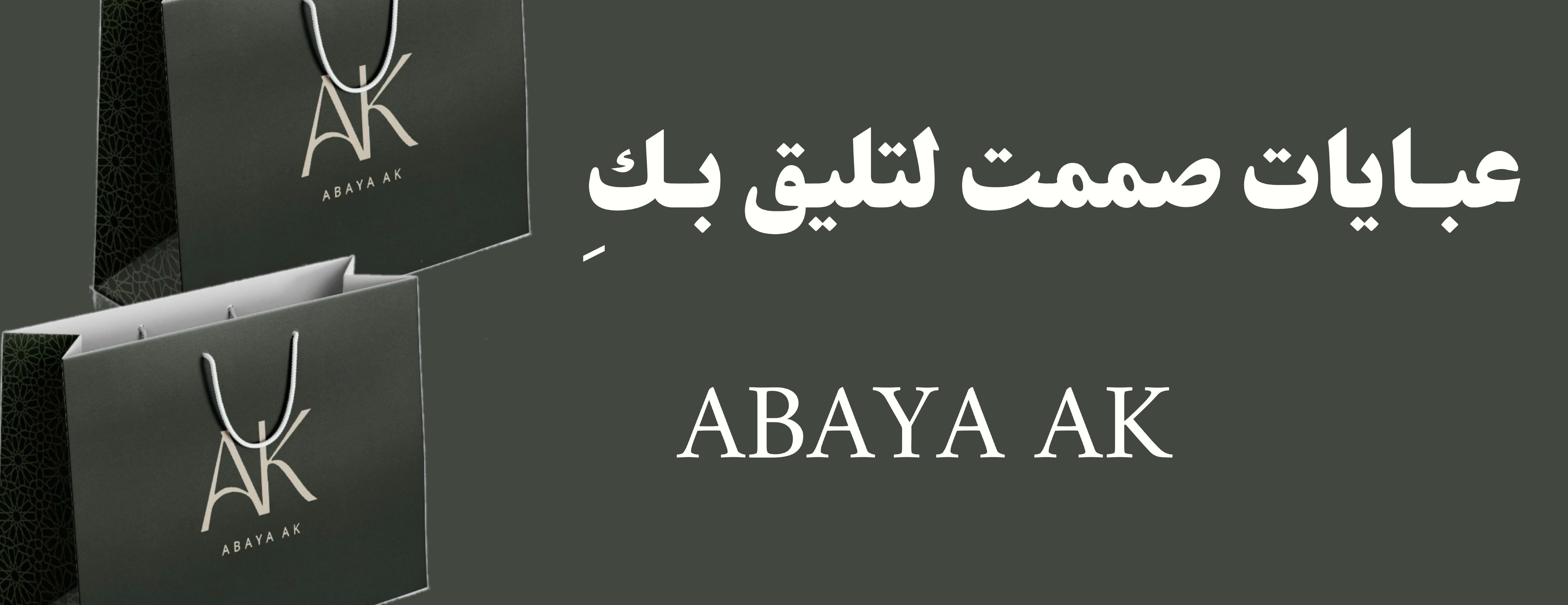 ABAYA AK image-slider-0